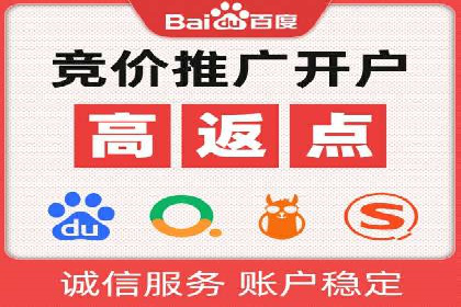 百度视频推广：如何制作高质量的广告视频